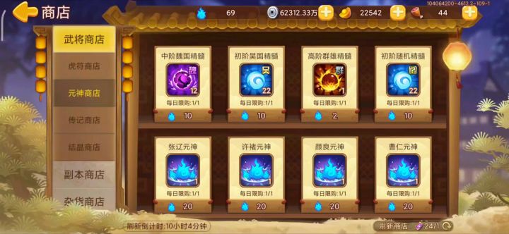 【元神】3月份这是要看个寂寞啊截图