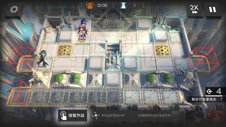 GA-8稳定速刷带信赖截图