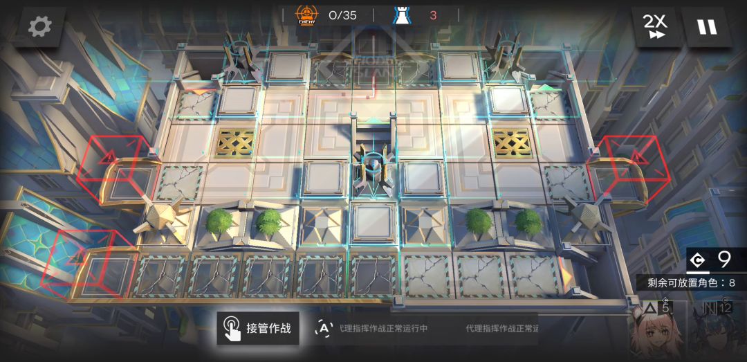 GA-8令单核双人不乱轴稳定代理截图