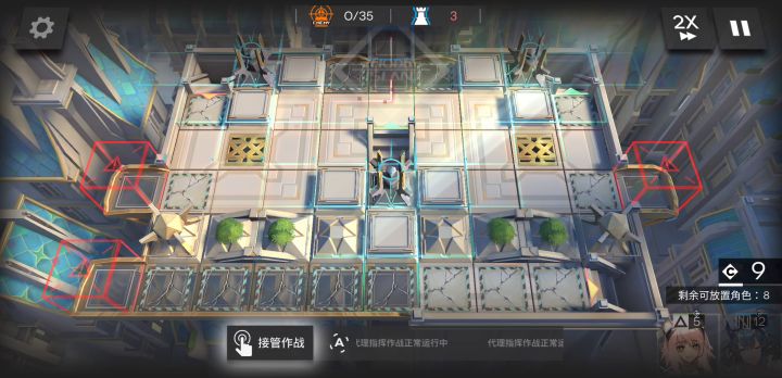 GA-8令单核双人不乱轴稳定代理截图