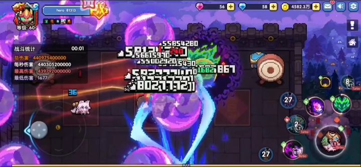 希望五星武器可以优化操作吧截图