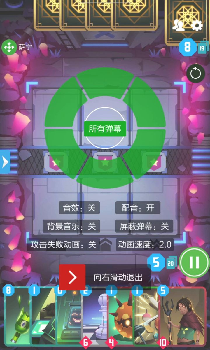 到底谁才是全能帝啊截图