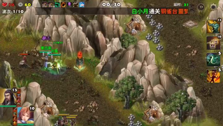 军团任务挖矿截图