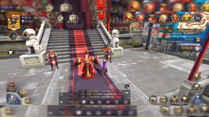 封候固守華雄截图