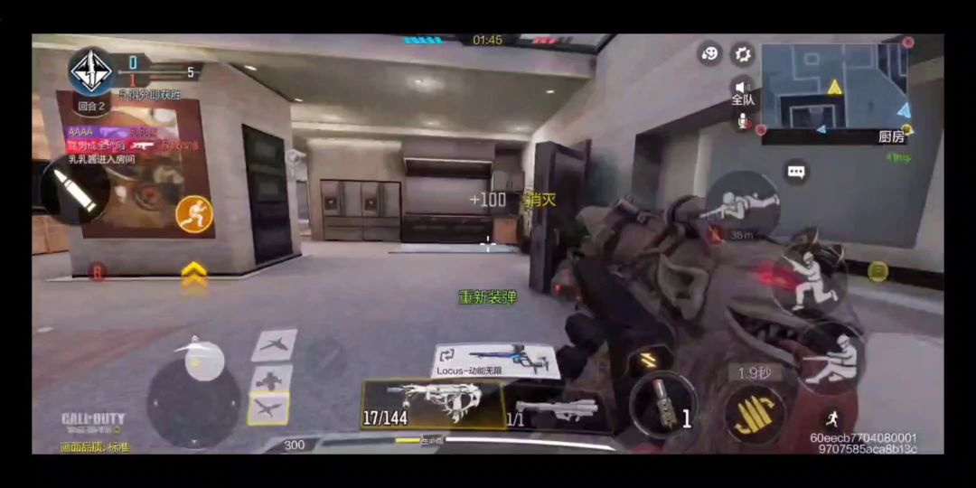 video-2489840