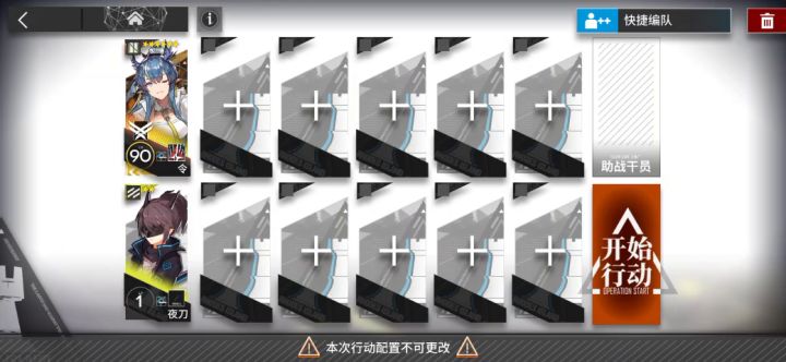 一级夜刀带辅助双人代理GA8🙏截图