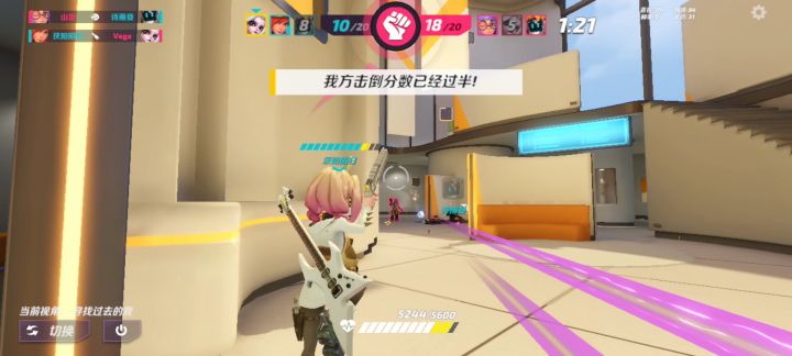 好险。差点输了截图