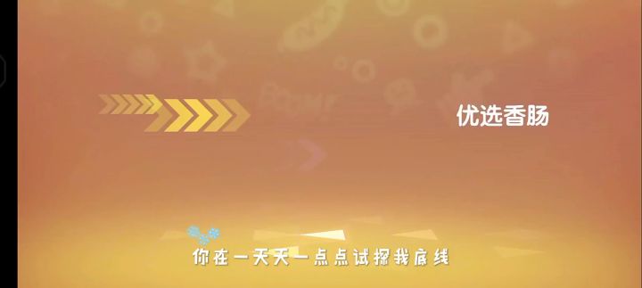 又是没流量的一天截图
