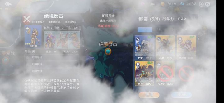 狼王和克莱尔挑战绝境反击地狱，及战损截图
