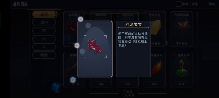 这是bug嘛?怎么退不出来截图