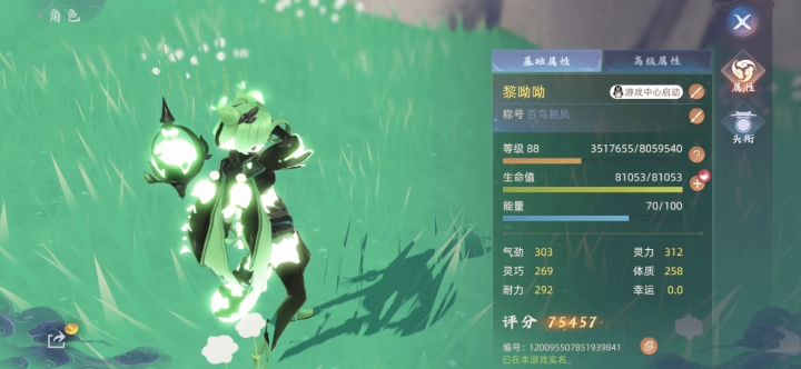 这个奶妈好可爱,爱了爱了截图