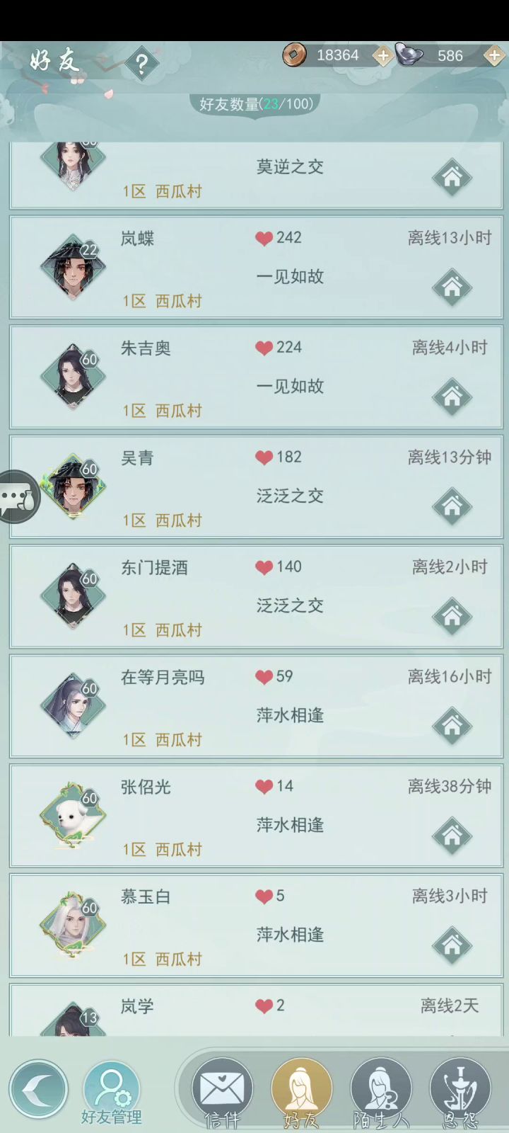 兄弟们，给你们来个好康的。截图