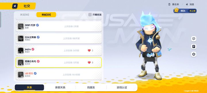 达哥,咋们好好谈谈你将来的人生截图
