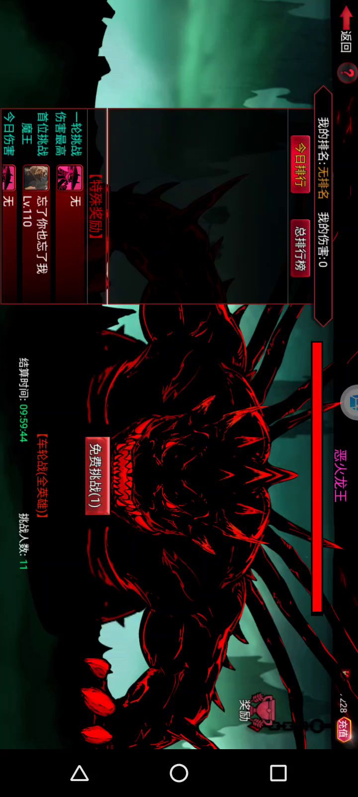 安混123区恶魔果永封又被解,继续开挂截图
