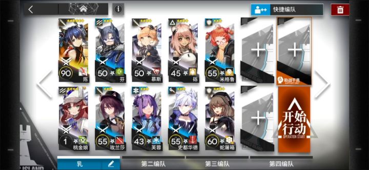 陈晖洁：辣鸡殉道者，没想到吧，姐也能单核乱杀截图