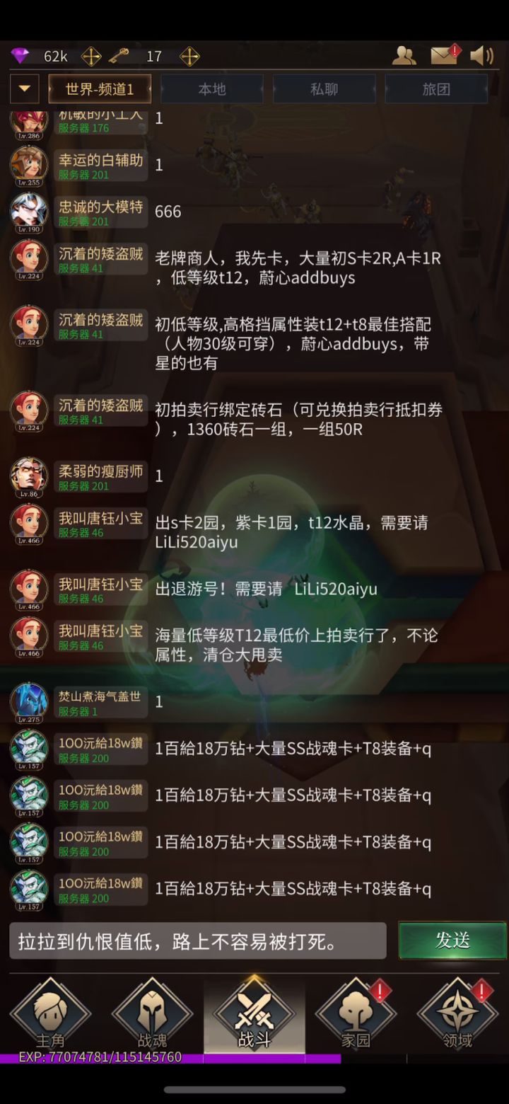 天赋技能加点三步走，希望能帮助到小伙伴们。截图