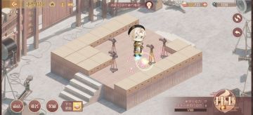【重整片场】第四关