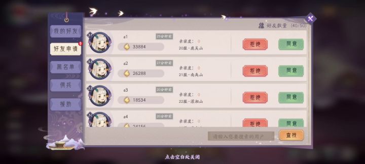 一位十分喜爱、痴迷于这游戏的玩家告别信截图