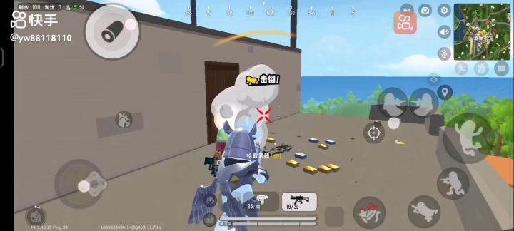 差一点差一点截图