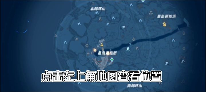 每日悬赏攻略#幻塔赦免天使#截图