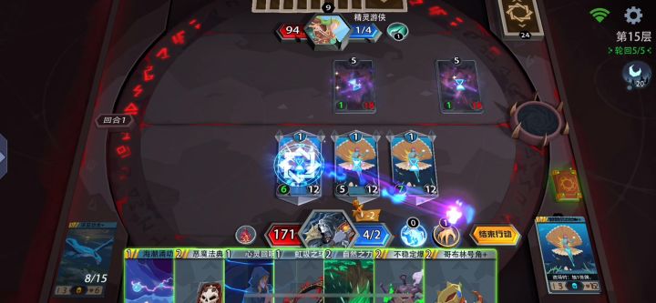 激流之锋打噩梦还是安逸啊截图