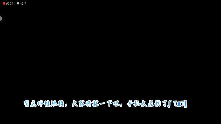 你别老惦记着你那冰激凌机啊截图