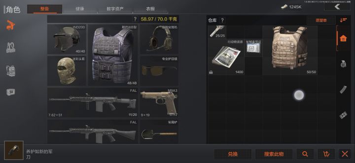 当老六是真香啊!😂😂😂截图