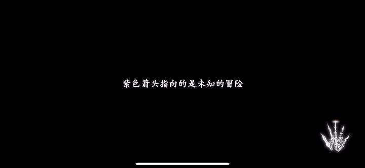 普攻流最后的荣光,附带娱乐视频截图