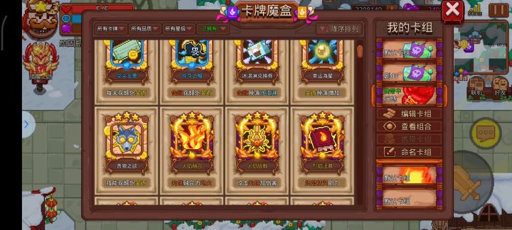 全满星了,我是第一个吗?截图