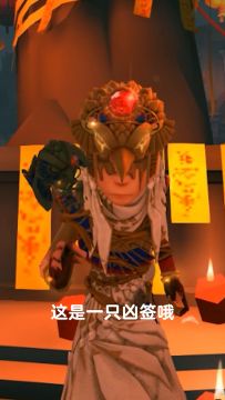 【庄园Disco】命运掌握在自己手里！！