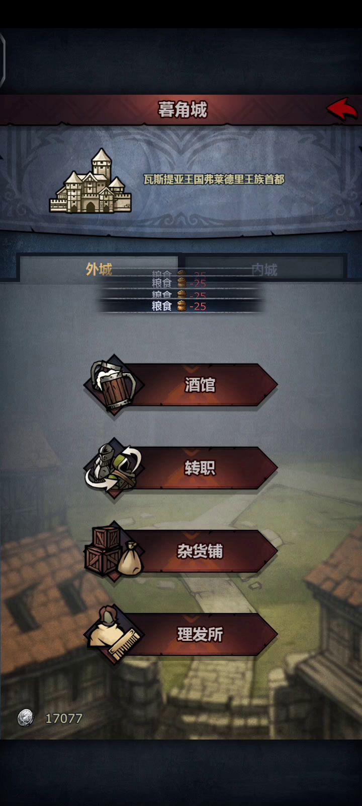 最新卡三启航视频截图