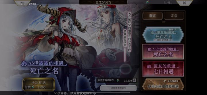付费连更，继续歪截图