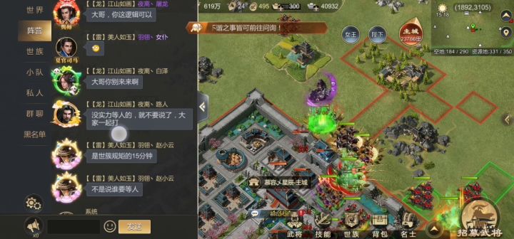 吃瓜吃瓜，再次吃瓜双标仕族江山如画 3截图