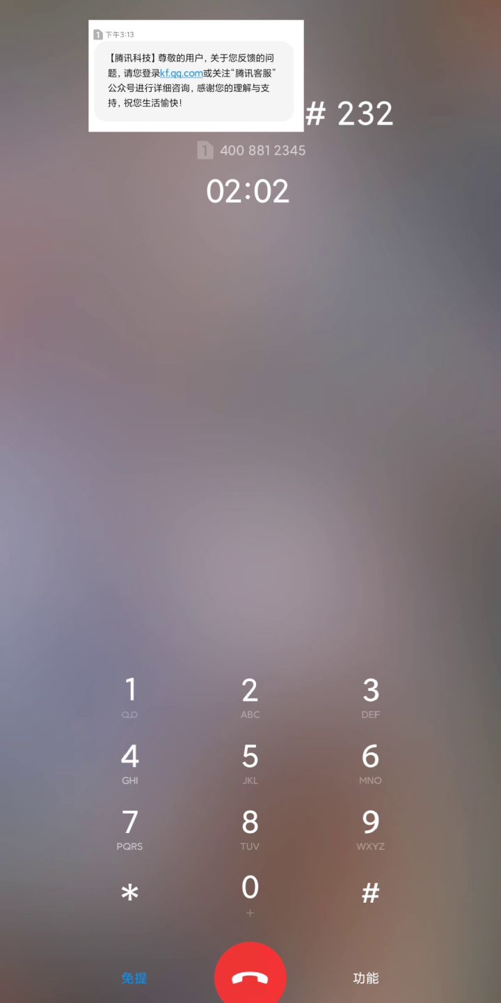 Codm 2022.3.16 服务器波动回应截图