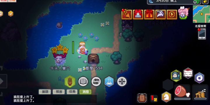 宠物流的无奈就是宠物站着,人躺了截图