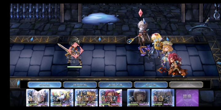 外典第六话隐王米露哲娅(史莱姆)魔zone截图
