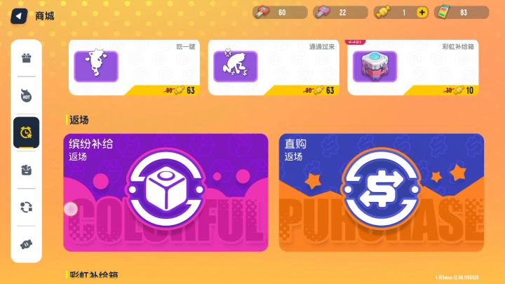 为什么我60钥匙抽不了箱子截图