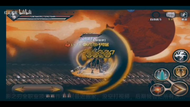 什么叫论剑啊截图
