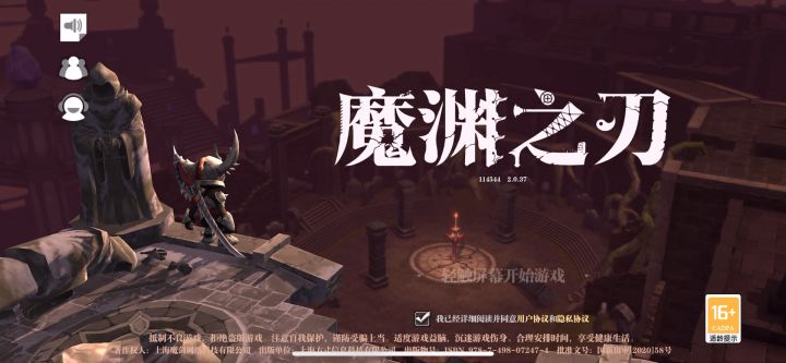***,游戏还能不能愉快的玩耍了截图
