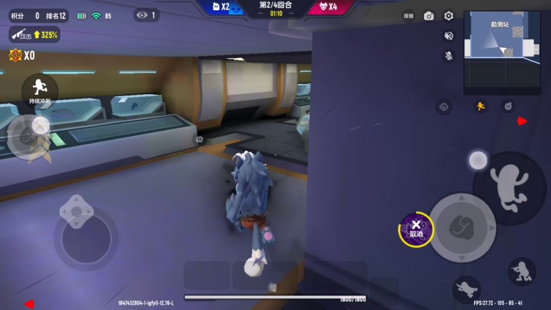 video-2490878