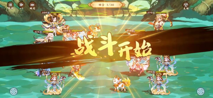 #无双黄金矿场#截图