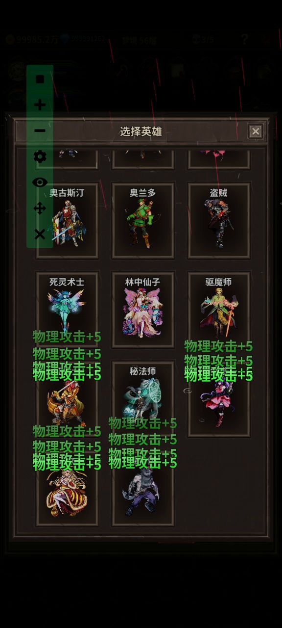 这个游戏太难了,你还真肝啊?截图