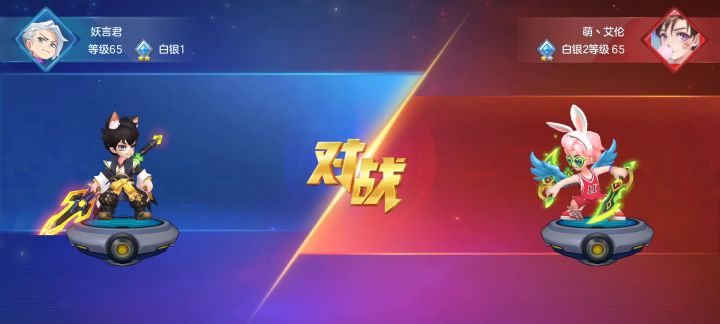妖言的排位日记3月16日(一)魔导VS狂战截图