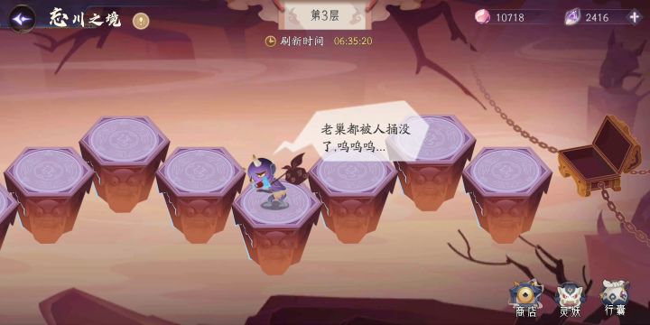 客服大大看一下截图