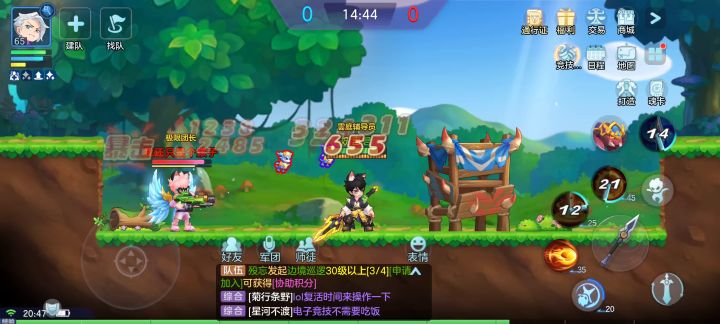 妖言的排位日记3月16日(二)魔导VS神射截图