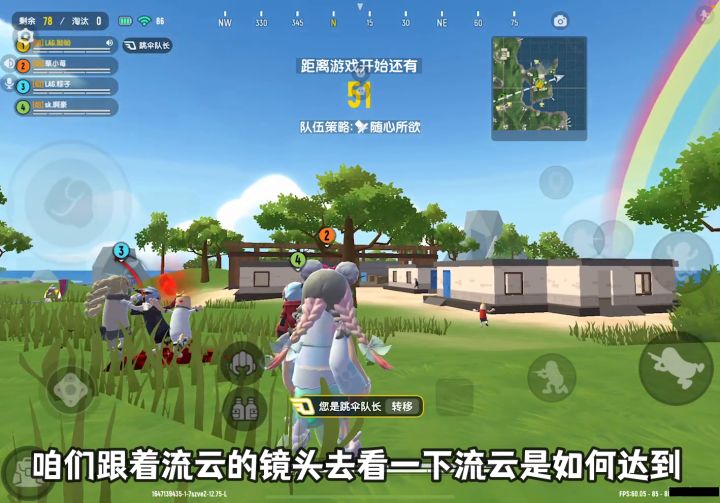 小伙伴们你们觉得是多少被踢的截图