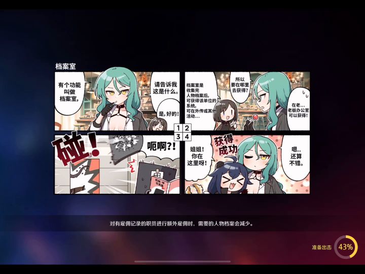 船新3-15低配打发截图