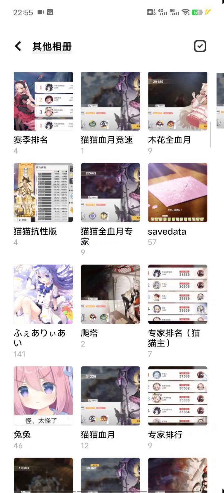 关于我只想理清一个事实却被迫认清一个人这件事截图