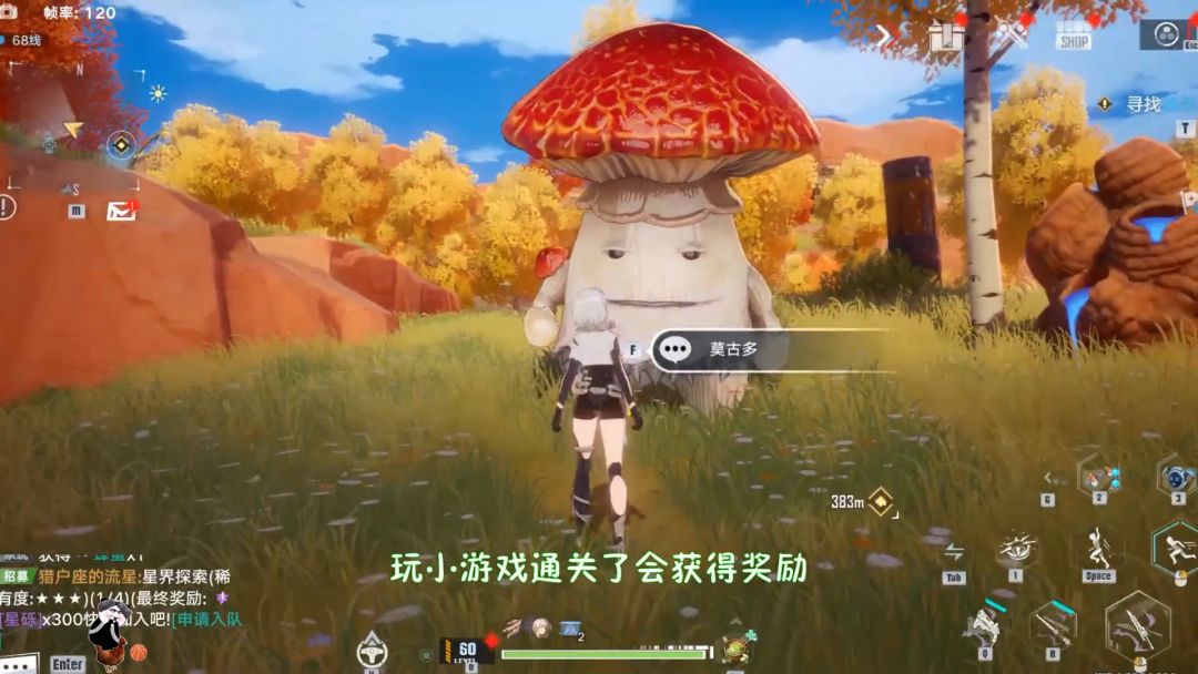 幻塔：你们不知道的莫谷多隐藏任务！玩小游戏通关了会获得奖励#幻塔赦免天使#截图