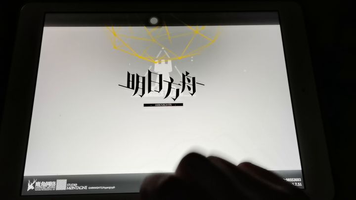 就是,谁遇见过,支个招,求了截图